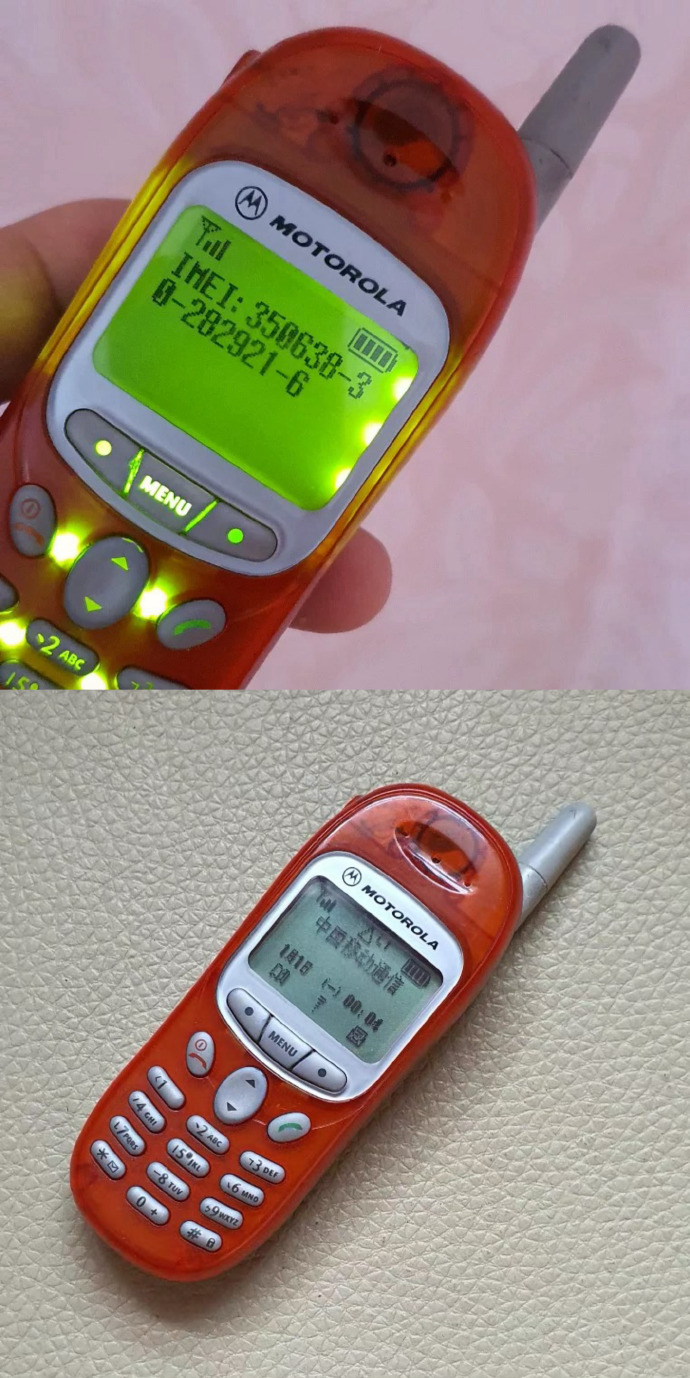 天马股份重组_徐茂栋 天马股份 卷钱跑路