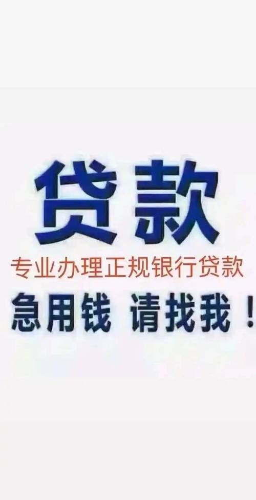 合规经营资质风控体系_正规无抵押贷款公司_高性价比靠谱贷款机构