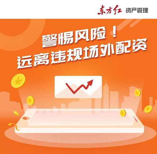 股票配资公司:场外配资风险大,出借资金赚利息不合法