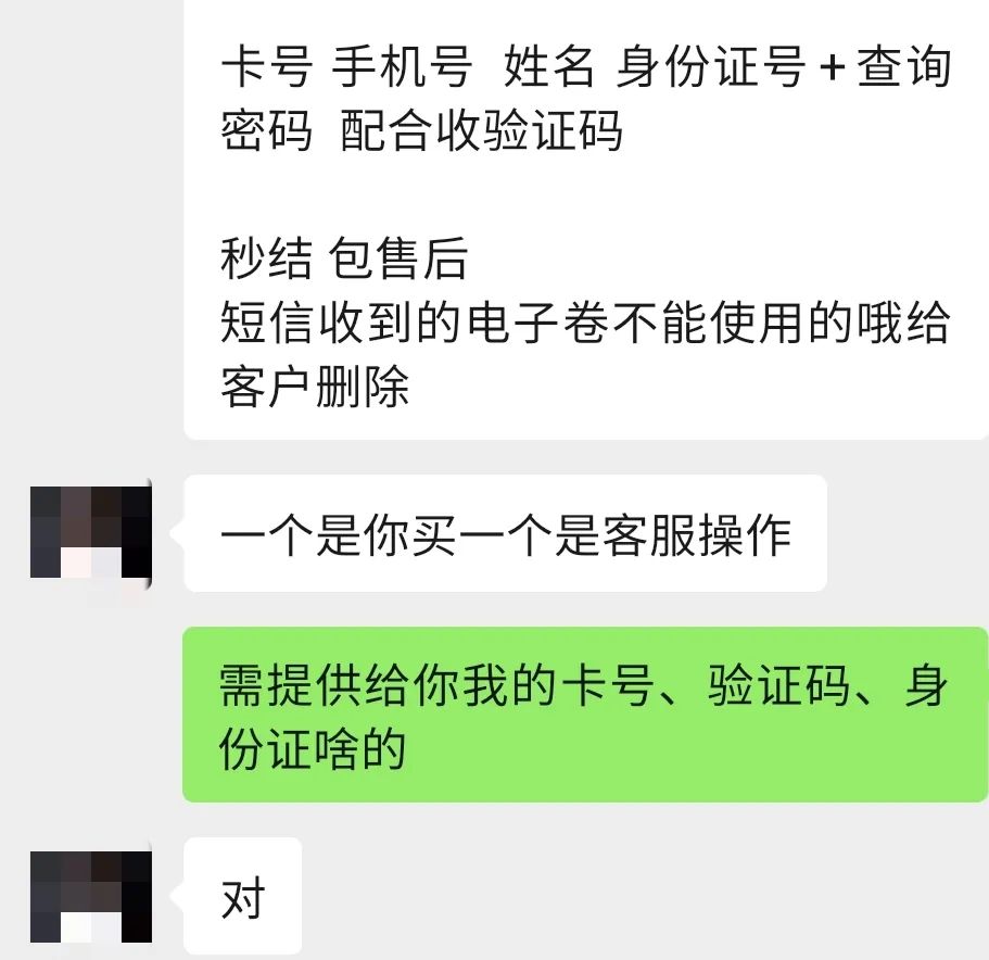 交行信用卡积分兑换福州餐饮区域_信用卡积分套现风险_银行积分兑换现金流程