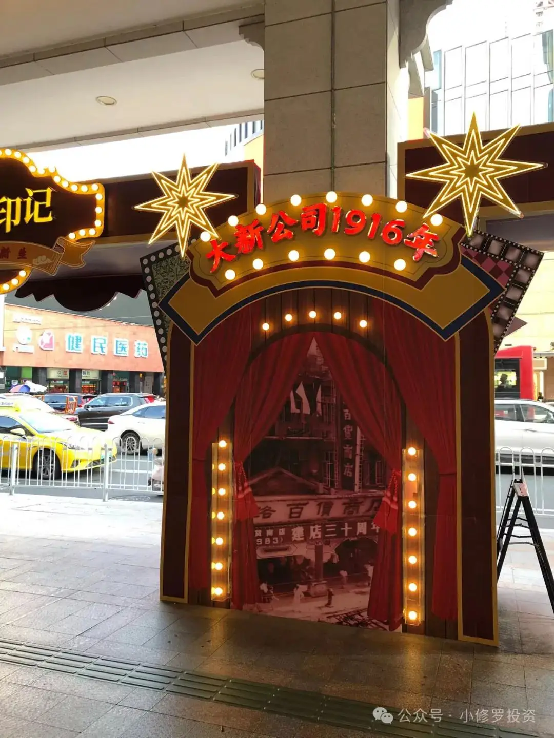 广百股份盈利能力下降原因_广州友谊股份_广百股份股东大会问题分析