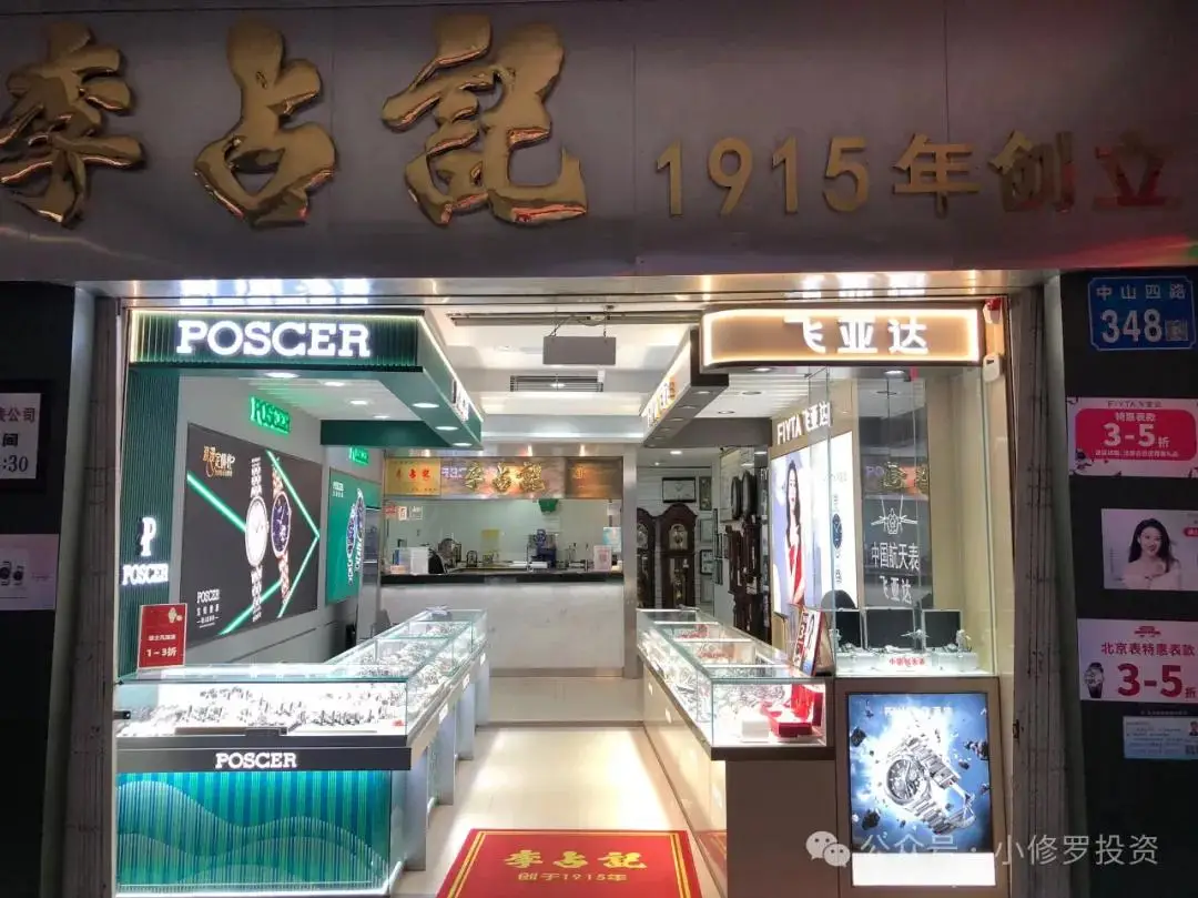 广州友谊股份_广百股份股东大会问题分析_广百股份盈利能力下降原因