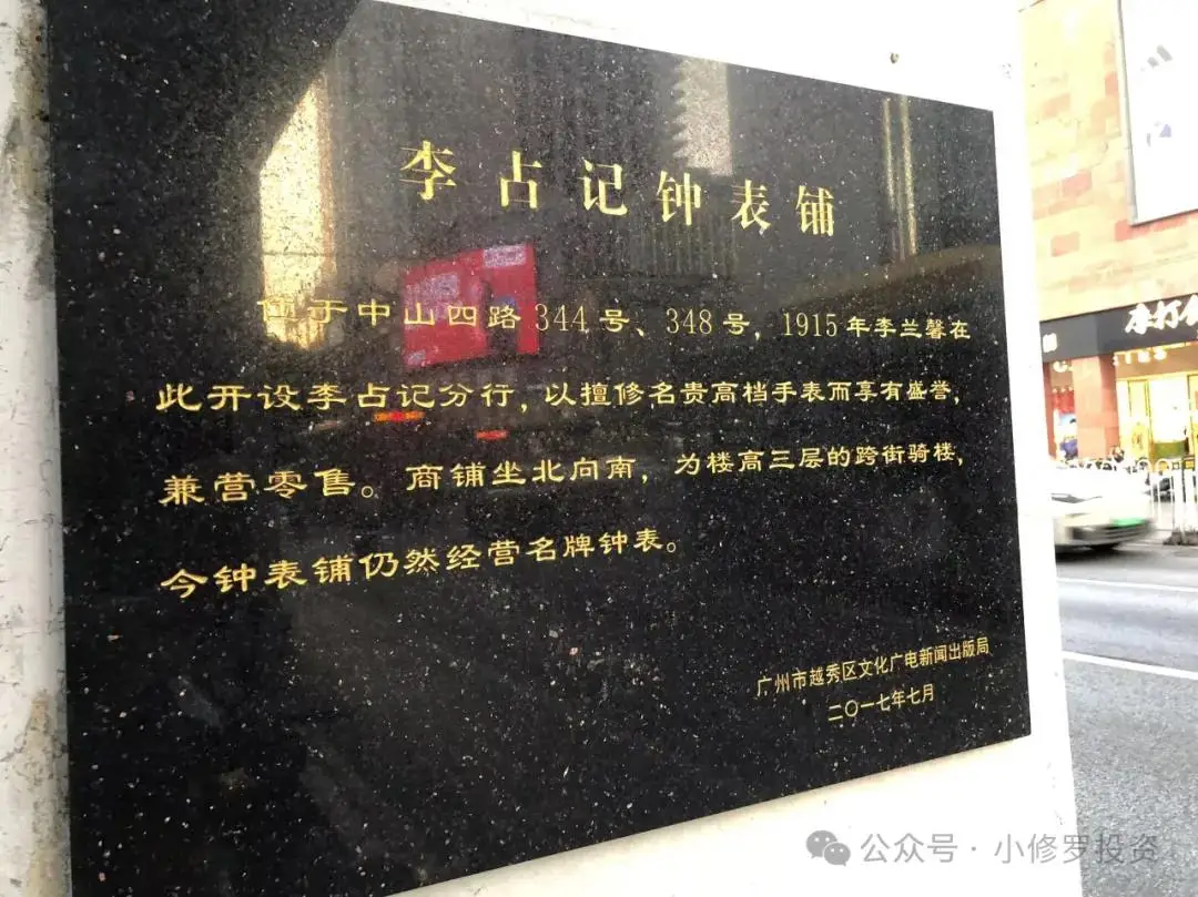 广百股份股东大会问题分析_广州友谊股份_广百股份盈利能力下降原因