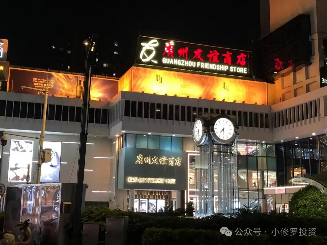 广百股份股东大会问题分析_广州友谊股份_广百股份盈利能力下降原因