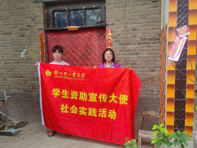 陕西省助学贷款申请表_陕西省学生资助政策_陕西省精准资助模式