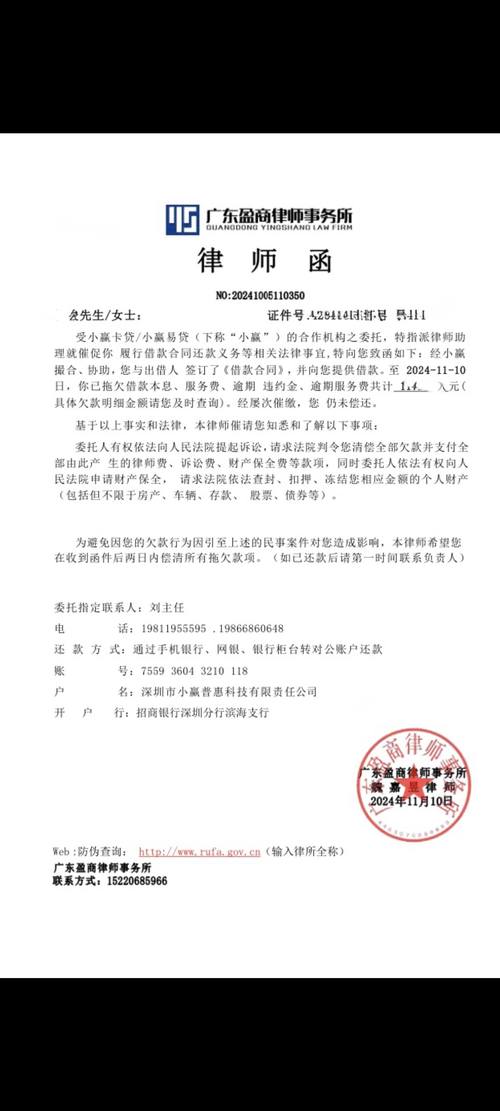 獐子岛怎么走_参股公司偿债能力评估_獐子岛股东借款逾期