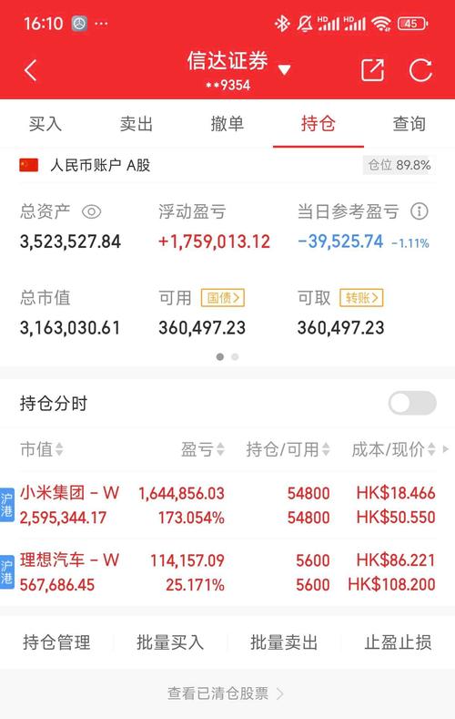 追回被骗资金_股票配资诈骗 本金_股票配资骗局维权