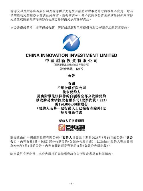 奇虎360校园招聘_奇虎360借壳江南嘉捷上市_奇虎360股东穿透1307名