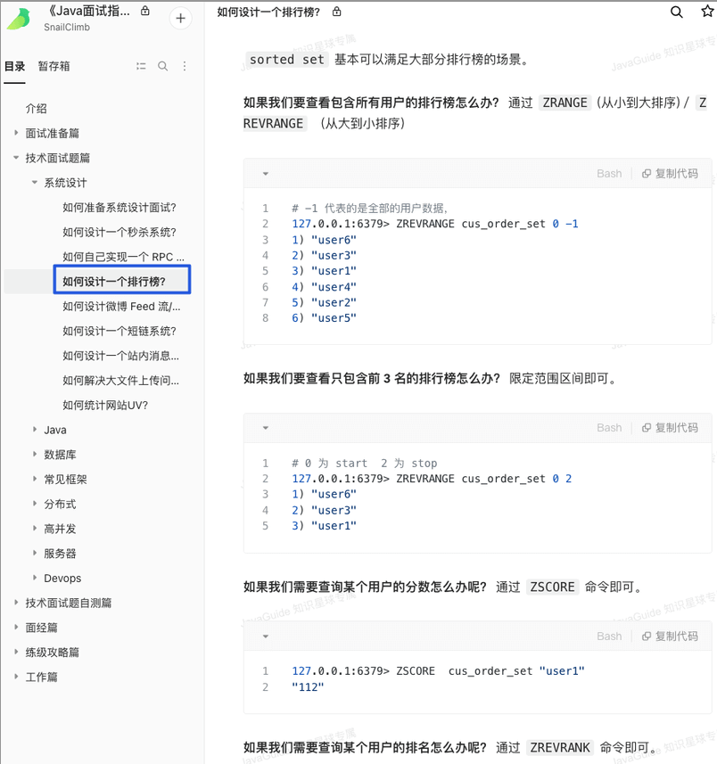 数据存储类型_Redis数据类型详解_Redis基本数据类型与底层实现
