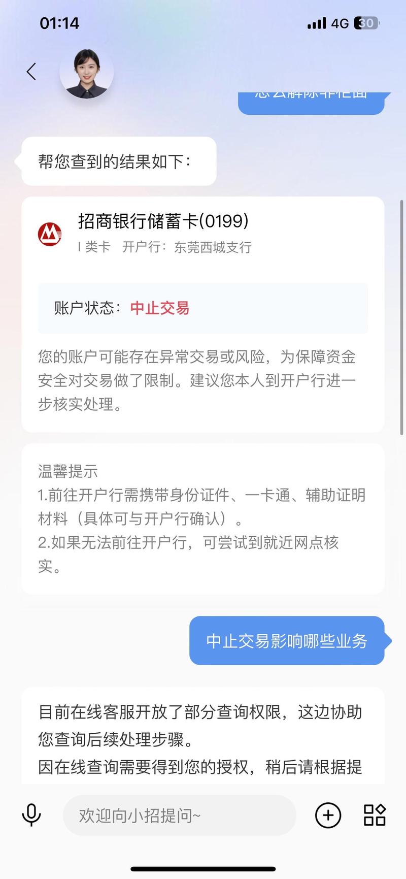 济南招商银行信用卡_联名信用卡停发趋势_信用卡行业调整