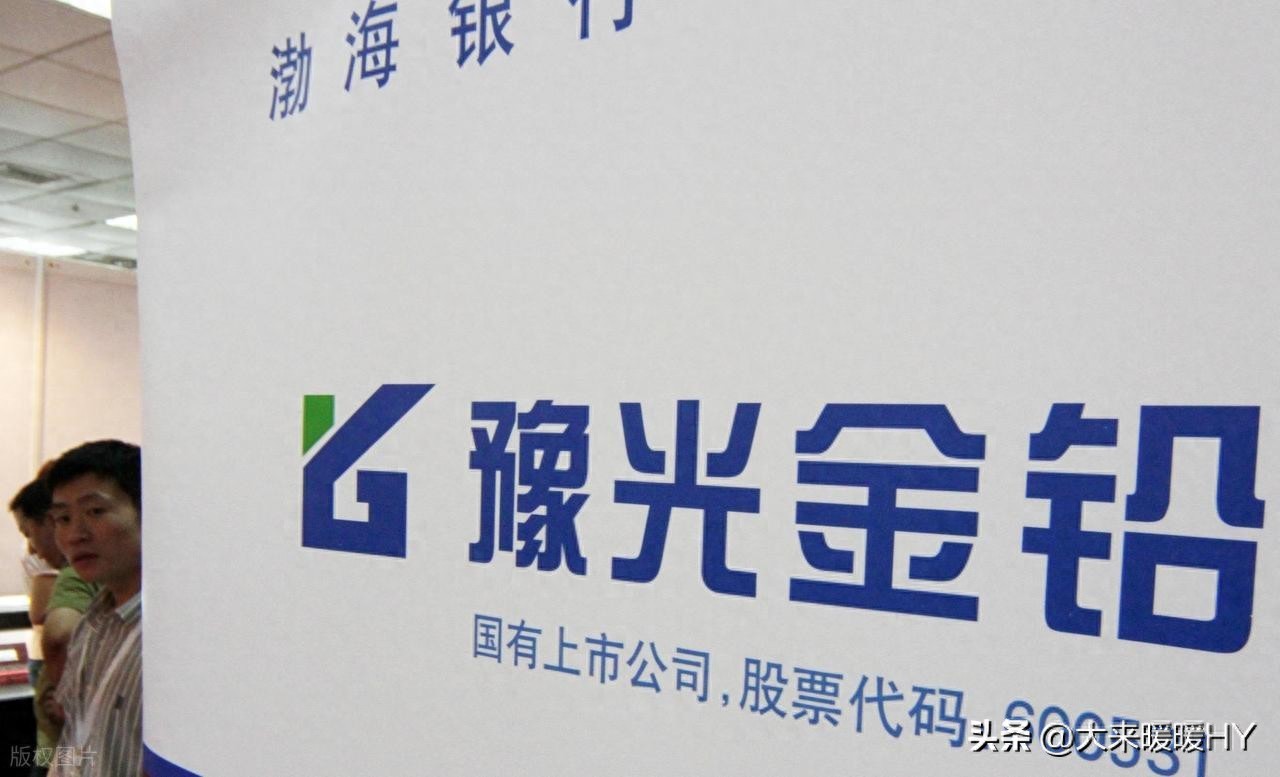 豫光金铅再生铅技术_豫光金铅 实习_豫光金铅铅锭生产