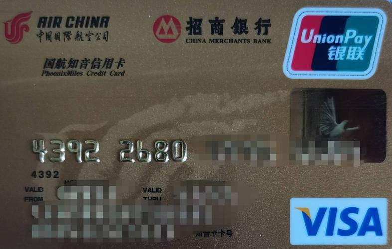银行商旅卡发行历史_济南招商银行信用卡_中国商旅市场发展