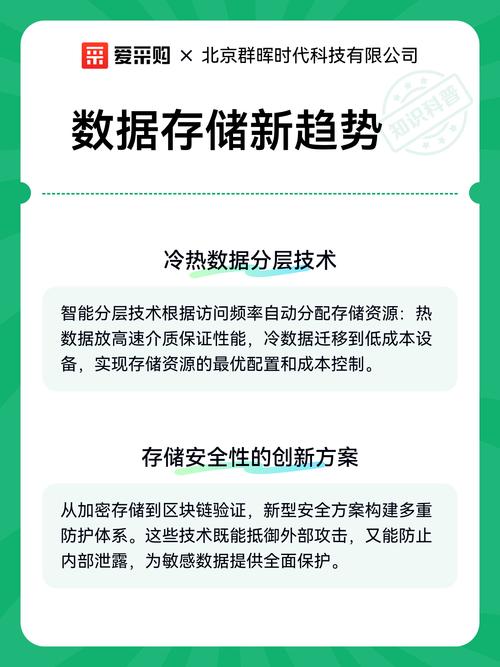 数据存储类型_云计算存储类型选择指南_块存储文件存储对象存储分布式存储对比