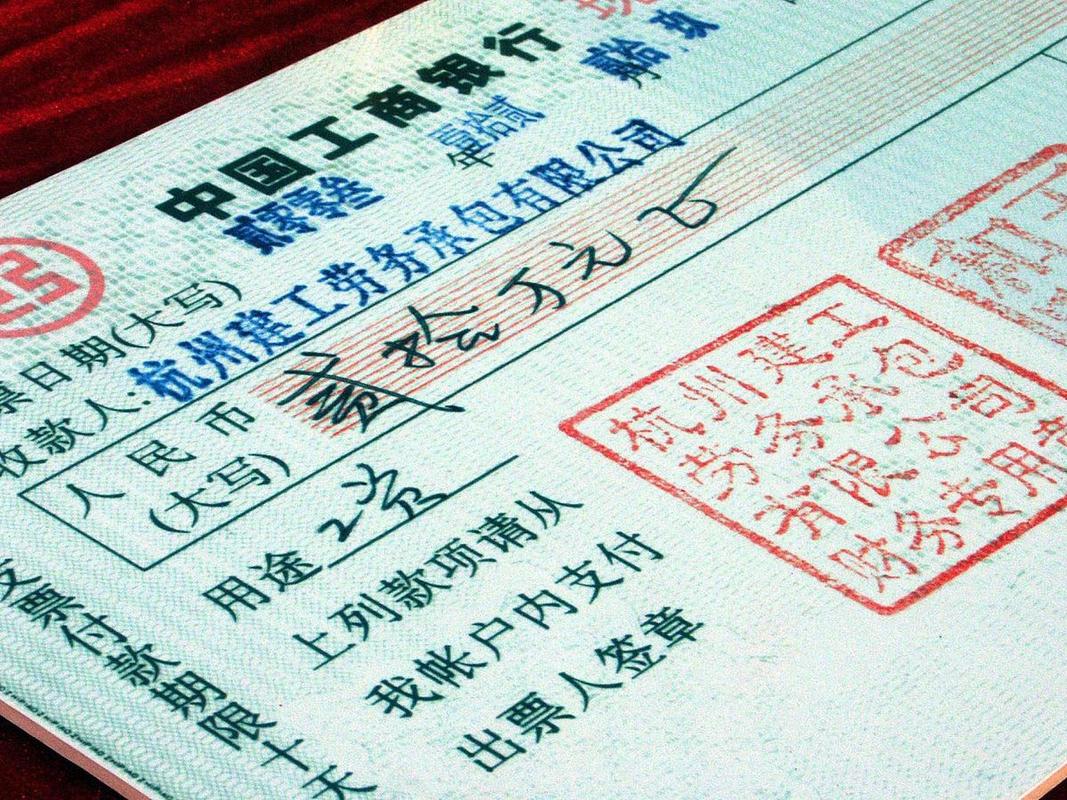 汇票背书不得转让_银行承兑汇票票据纠纷 审查难点 最后持票人确认