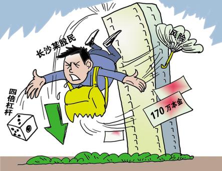 证券法明文规定_场外配资合法性_非法配资炒股