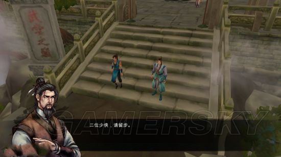 侠客风云传碧血丹心DLC攻略_碧血丹心天赋详解_侠客风云传 书生答案