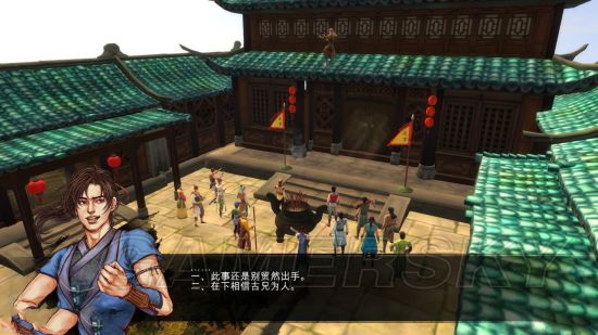 碧血丹心天赋详解_侠客风云传碧血丹心DLC攻略_侠客风云传 书生答案