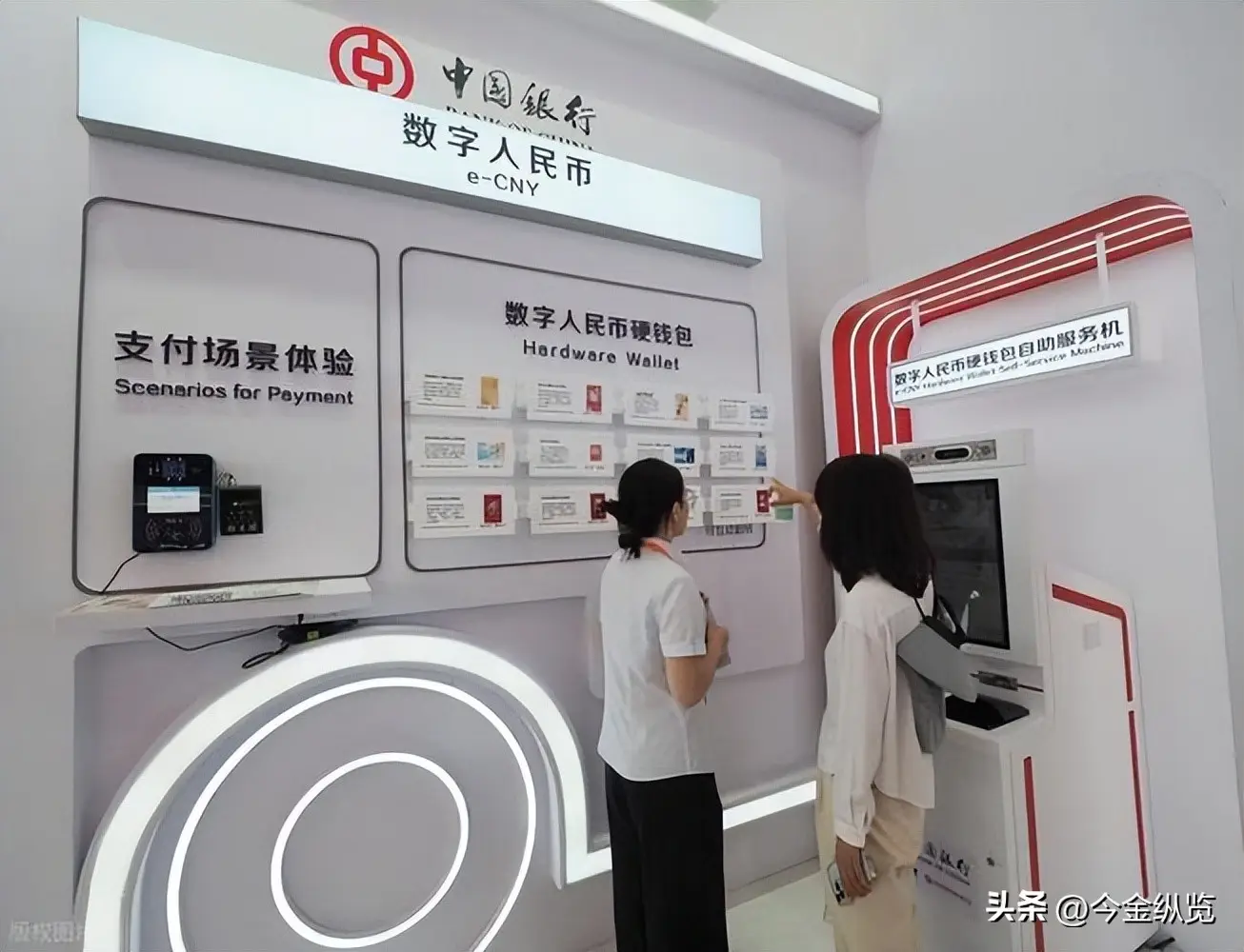 微信转账收手续费吗_数字人民币2.0利息优势_数字人民币2.0与微信支付宝对比