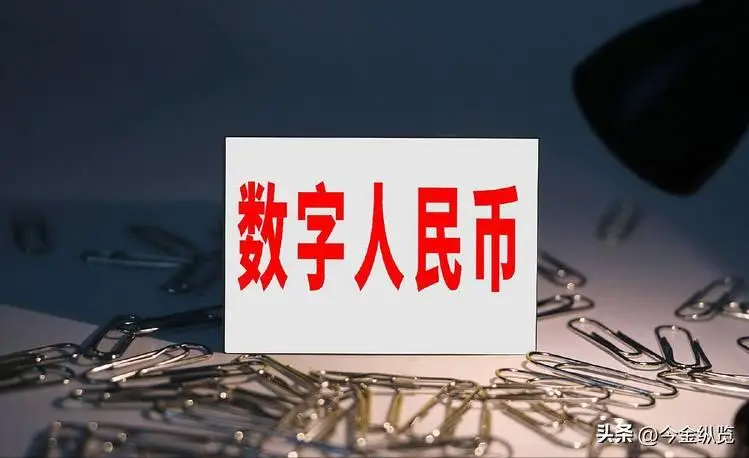 微信转账收手续费吗_数字人民币2.0利息优势_数字人民币2.0与微信支付宝对比