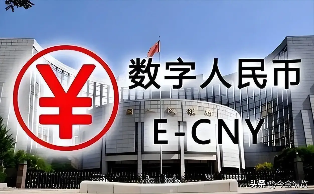 数字人民币2.0利息优势_微信转账收手续费吗_数字人民币2.0与微信支付宝对比