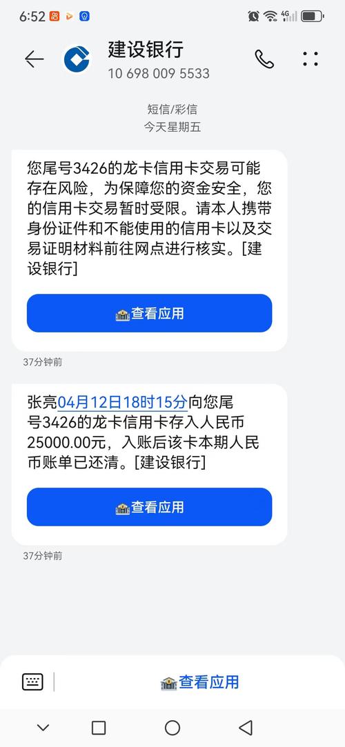 光大银行信用卡申请需要什么条件_信用卡审批漏洞处罚_光大银行信用卡违规问题