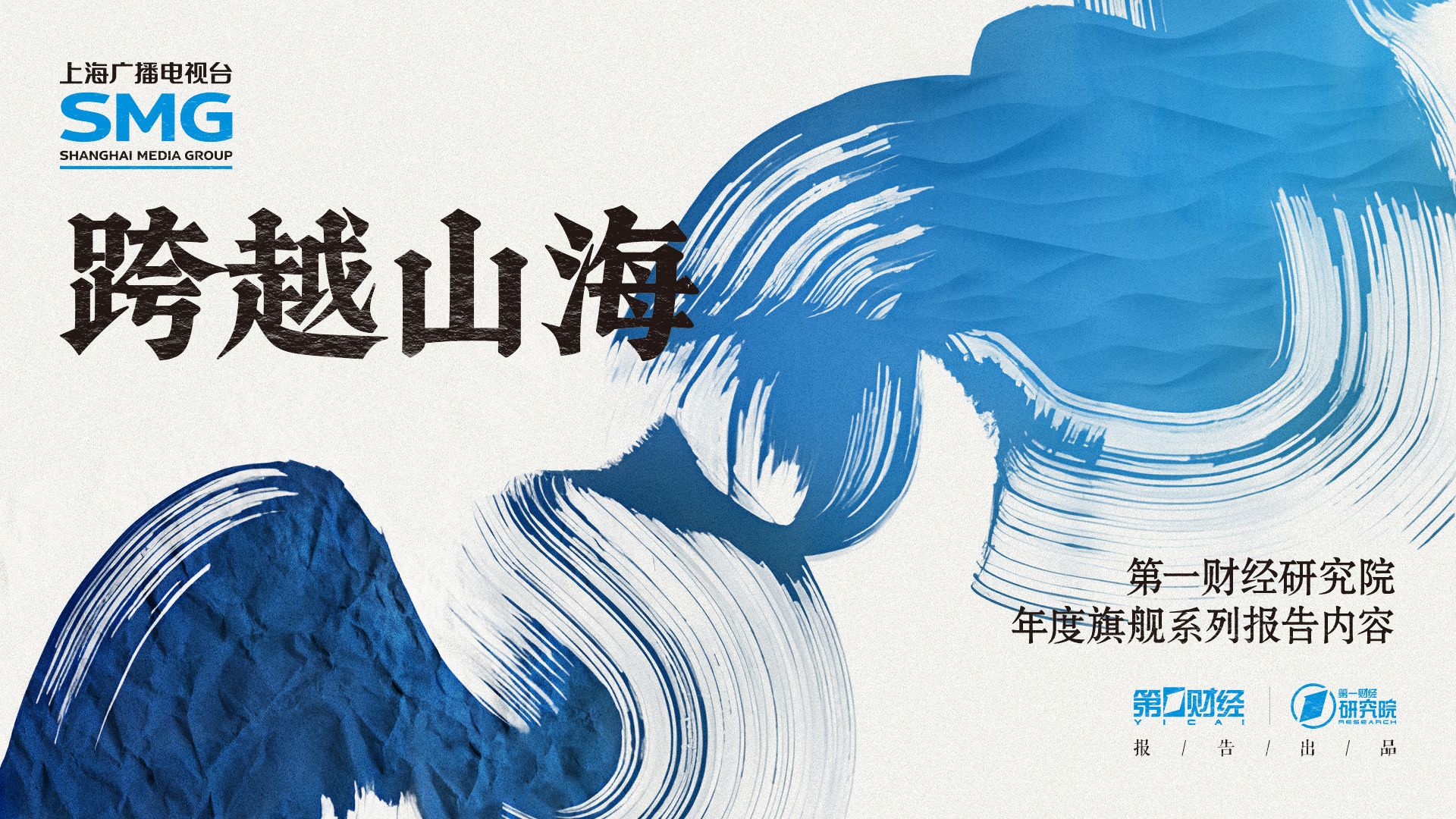 联想收购摩托罗拉PEST分析：全球化战略的得与失