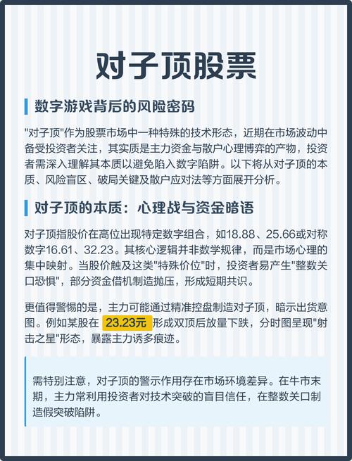 广发股票监控软件_同花顺软件安全漏洞_汇点客户端破解风险