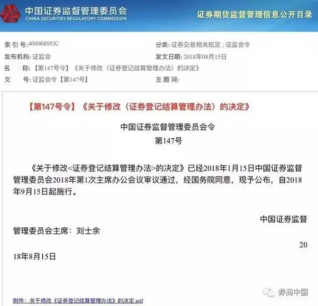 A股账户开放范围扩大_美国证券开户_外国人参与A股交易