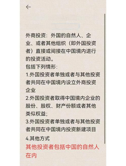 A股账户开放范围扩大_美国证券开户_外国人参与A股交易