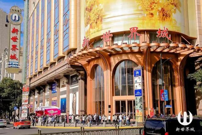上海新世界城跨年嘉年华活动_新世界城迎新消费券攻略_上海新世界打折活动