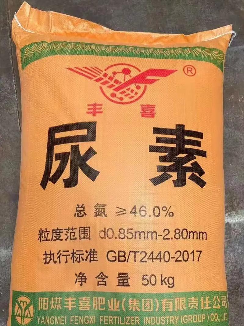 青岛天柱化肥有限公司产品_青岛碱业新材料科技有限公司_青岛碱业民丰牌化肥