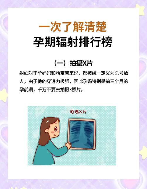 孕妇能不能过安检_辐射 安检门 手持安检仪_手机辐射 致癌 研究