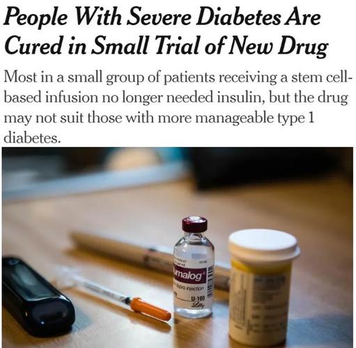 阿斯利康糖尿病复方新药XigduoXR获FDA批准_XigduoXRdapagliflozin缓释二甲双胍FDA批准_阿斯利康糖尿病组待遇