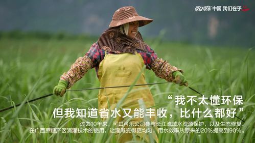 捡拾垃圾徒步活动_净山计划公益活动_可口可乐 公益活动