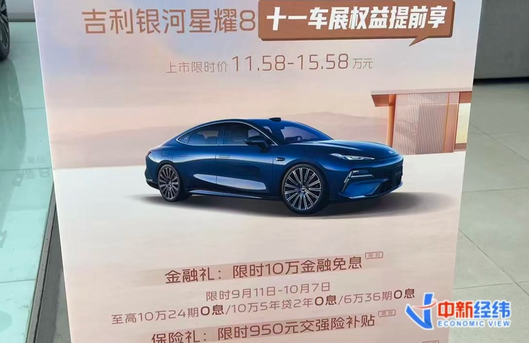 交通银行分期提前_交通银行车贷提前还款预约_提前还车贷排队2个月