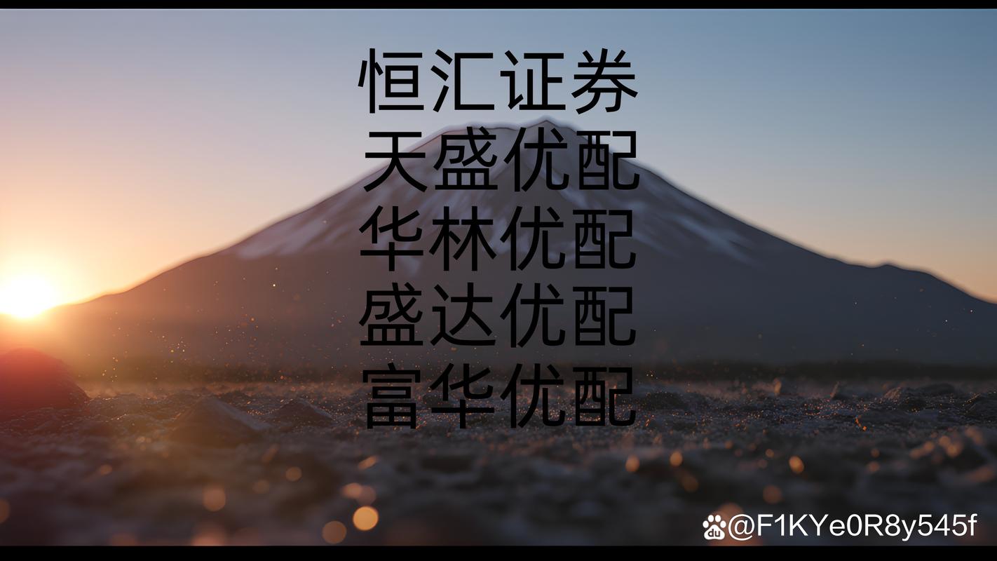  股票配资合规平台分析 泓川证券环宇证券元鼎证券 _股票配资平台选择 泓川证券环宇证券元鼎证券 _股票配资被证监会查了