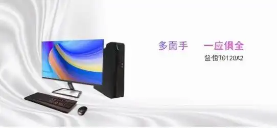 长城信息长城电脑_2021中国长城国产硬件新品发布会 长城TN140A2笔记本电脑 长城QF722笔记本电脑