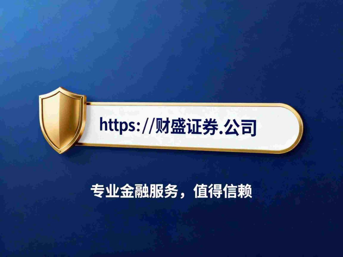 安全性透明度评估_股票实盘杠杆平台合规性观察_股票配资被证监会查了