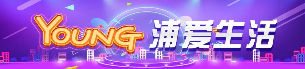 上海爱乐乐团新年音乐会_上海五角场万达广场 百科_五角场万达广场跨年活动