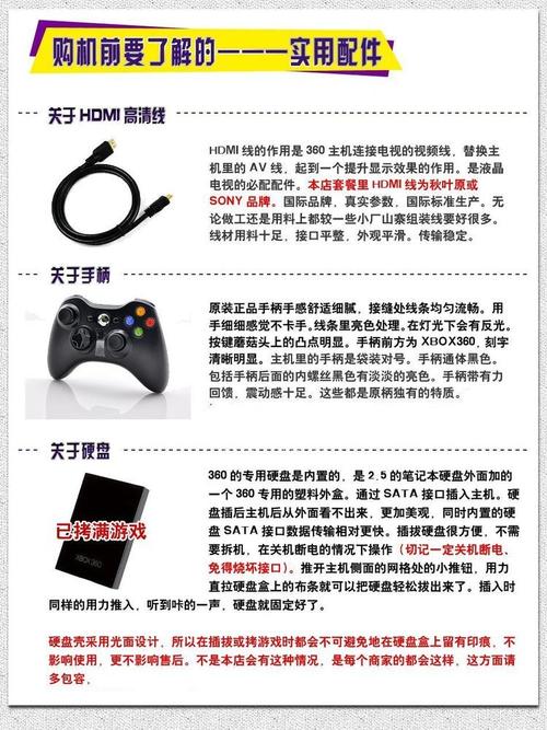 xbox360 gta5刷股票_xbox 360e区别xbox one_xbox 360e优缺点xbox s区别