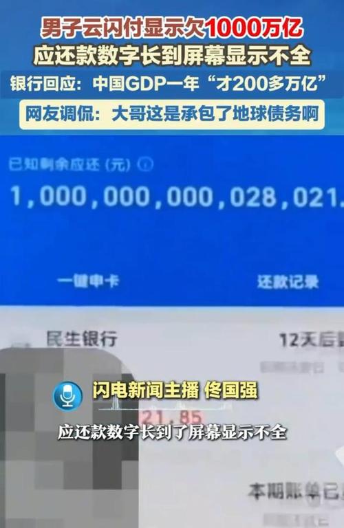 交通银行分期提前_中国信用卡数量下降趋势_银行信用卡主动注销原因
