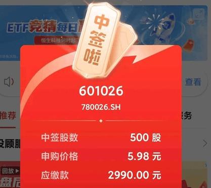 年末第二批新股来袭！富祥股份今申购，中签号码啥时候出？