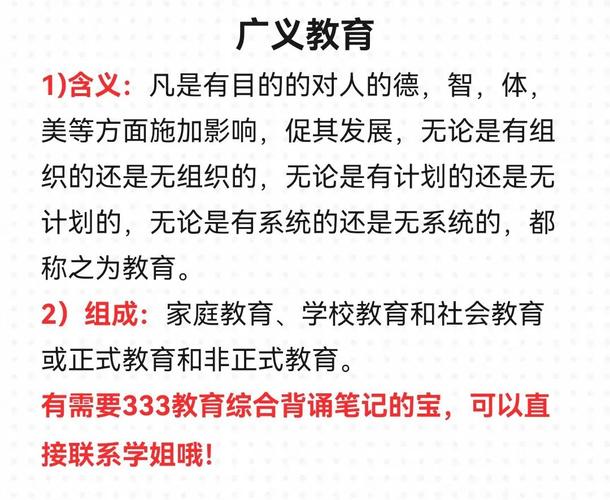 广义的含义