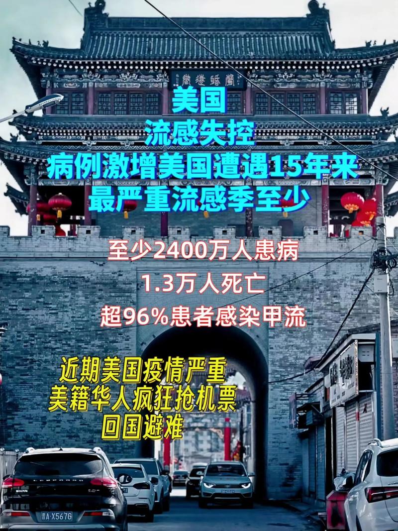 h7n9疫苗厂家_广东H7N9疫情监测_秋冬H7N9禽流感防控
