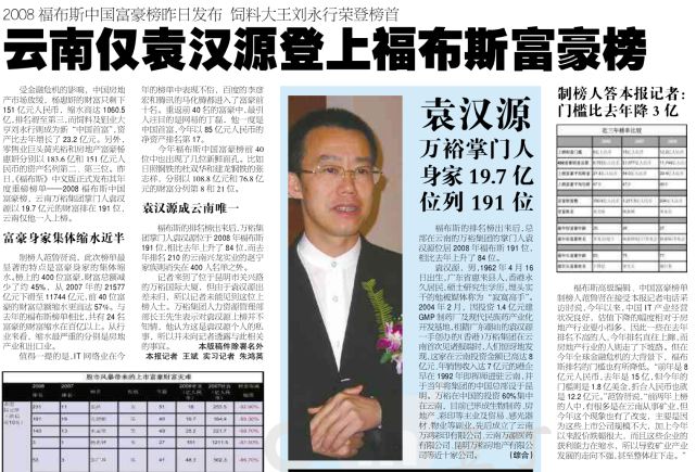 陕西金叶股价暴涨三倍之谜：与电子烟概念错配真相调查