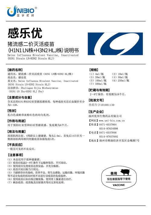 h7n9疫苗厂家_H7N9疫情病例增多分布地区广接触被感染禽暴露活禽经营市场是人感染的重要危险因素疫苗研制进度不一_H7N9疫情下降趋势国家卫计委最新数据