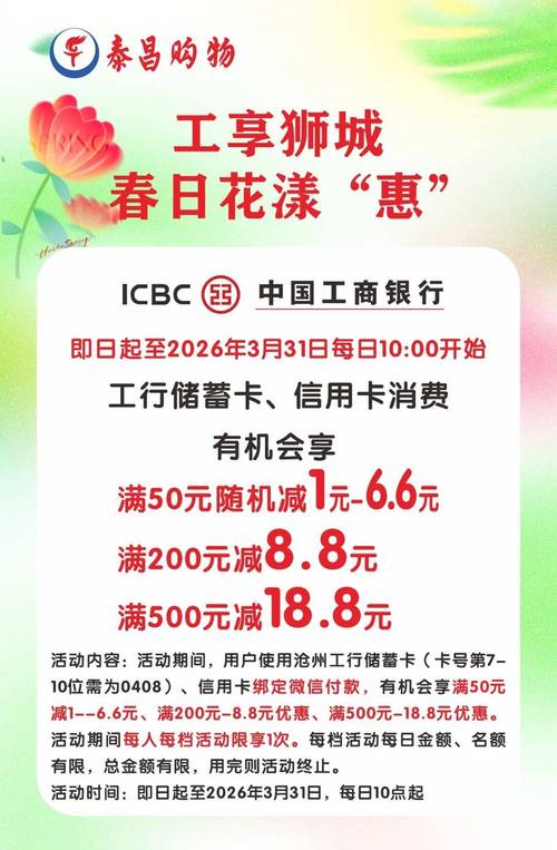四大行首套房贷打折_工行首套房贷打折2026_河北省首套房贷利率优惠