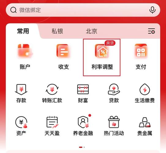 上海房贷利率政策调整反转_上海工商银行农业银行首套房贷利率9折9.5折差价_工行首套房贷打折2026