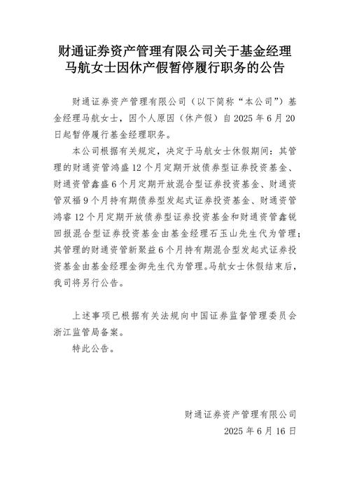 陕西金叶二股东频繁减持，5%股份拟转让给华润信托