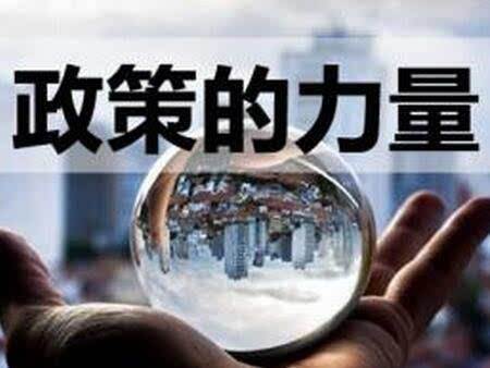 上海首套房贷利率折扣调整_工行首套房贷打折2026_上海房贷利率下调